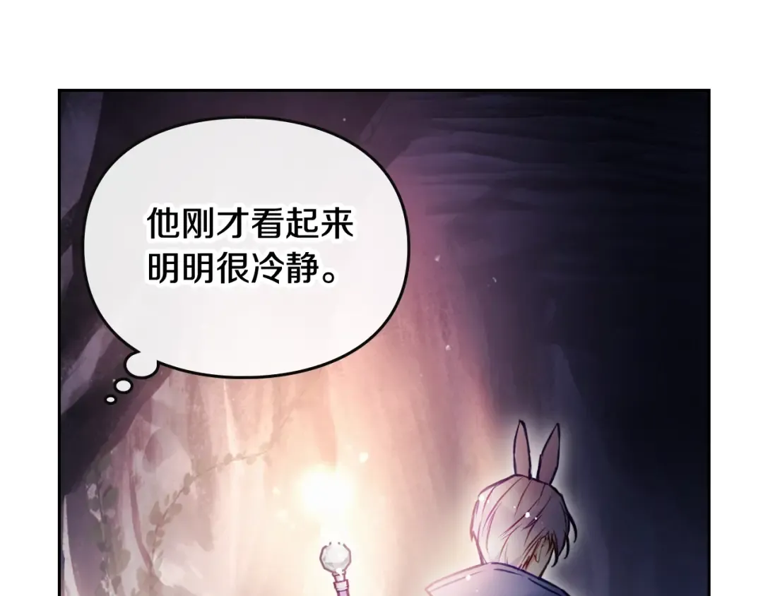 第114话 什么是真的？ 第139页