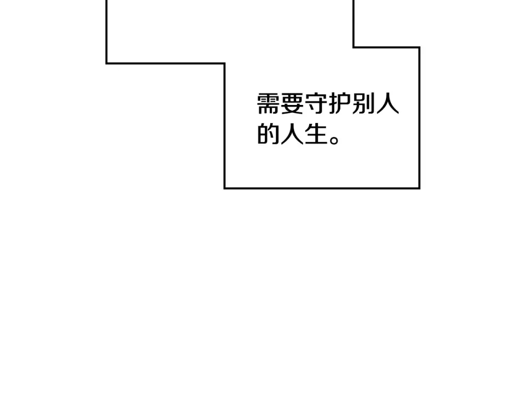第114话 什么是真的？ 第141页