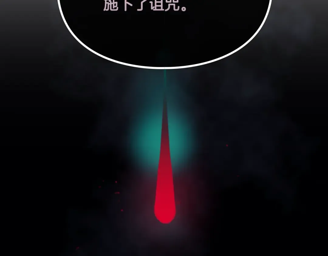 第115话 被篡改的过去 第49页