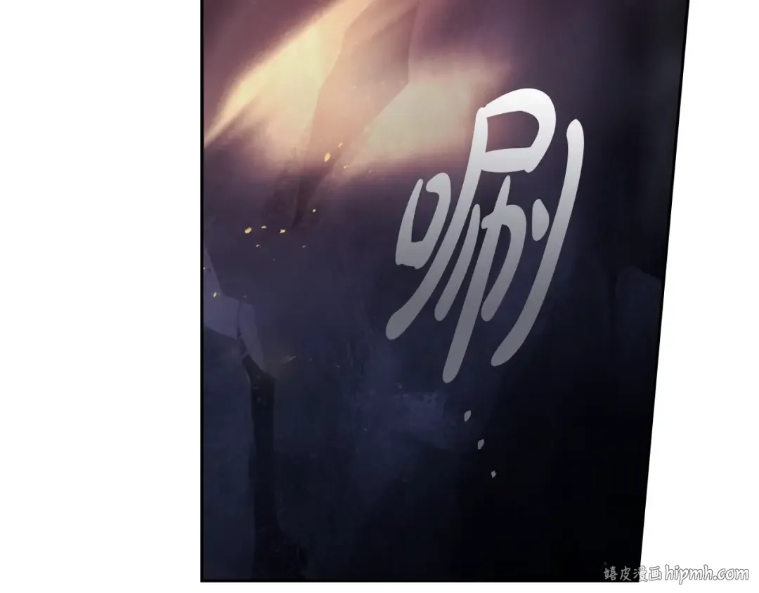 第115话 被篡改的过去 第72页