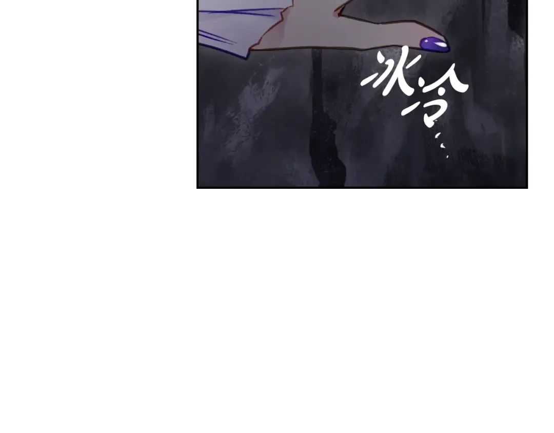 第115话 被篡改的过去 第77页
