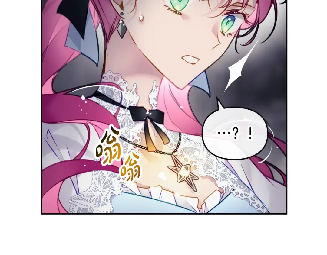 第115话 被篡改的过去 第79页