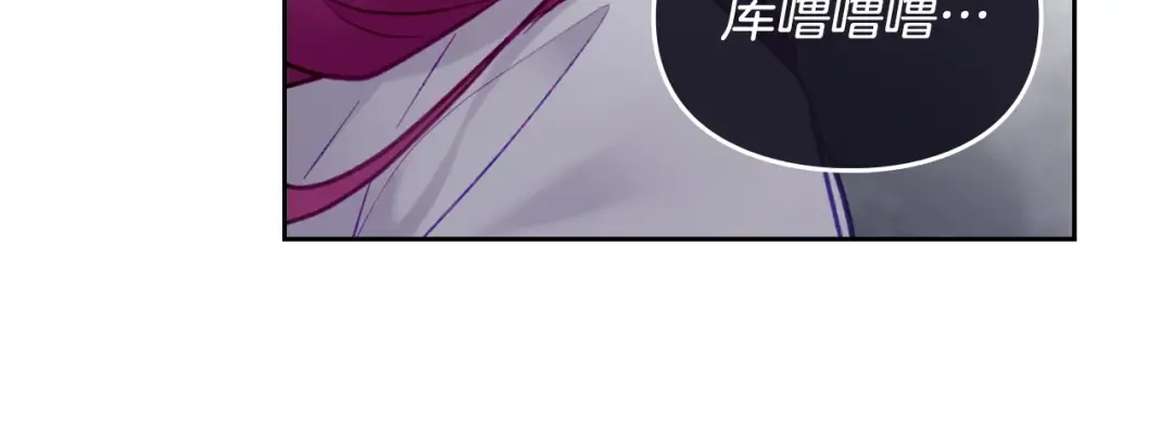 第115话 被篡改的过去 第93页