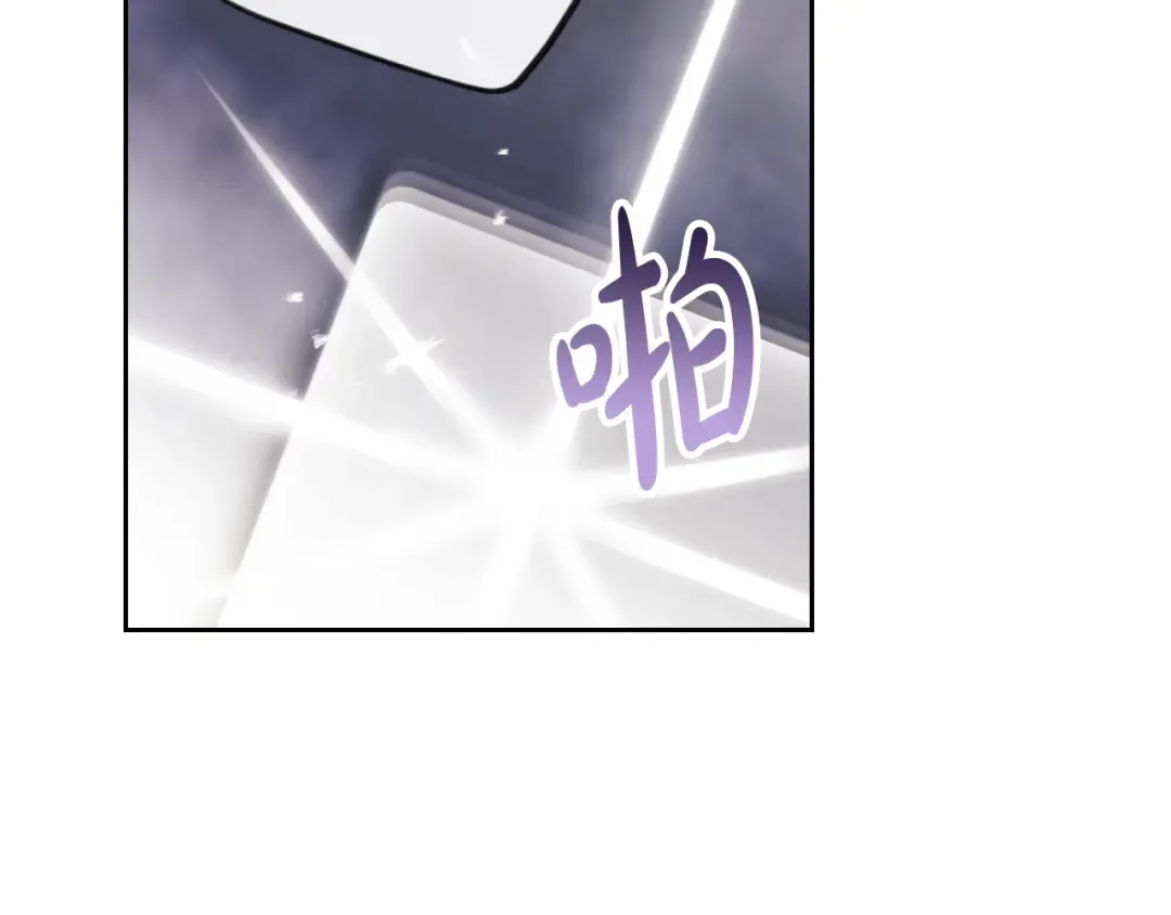 第115话 被篡改的过去 第95页