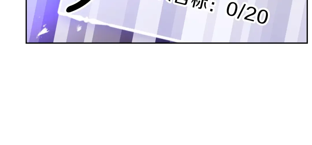 第115话 被篡改的过去 第103页