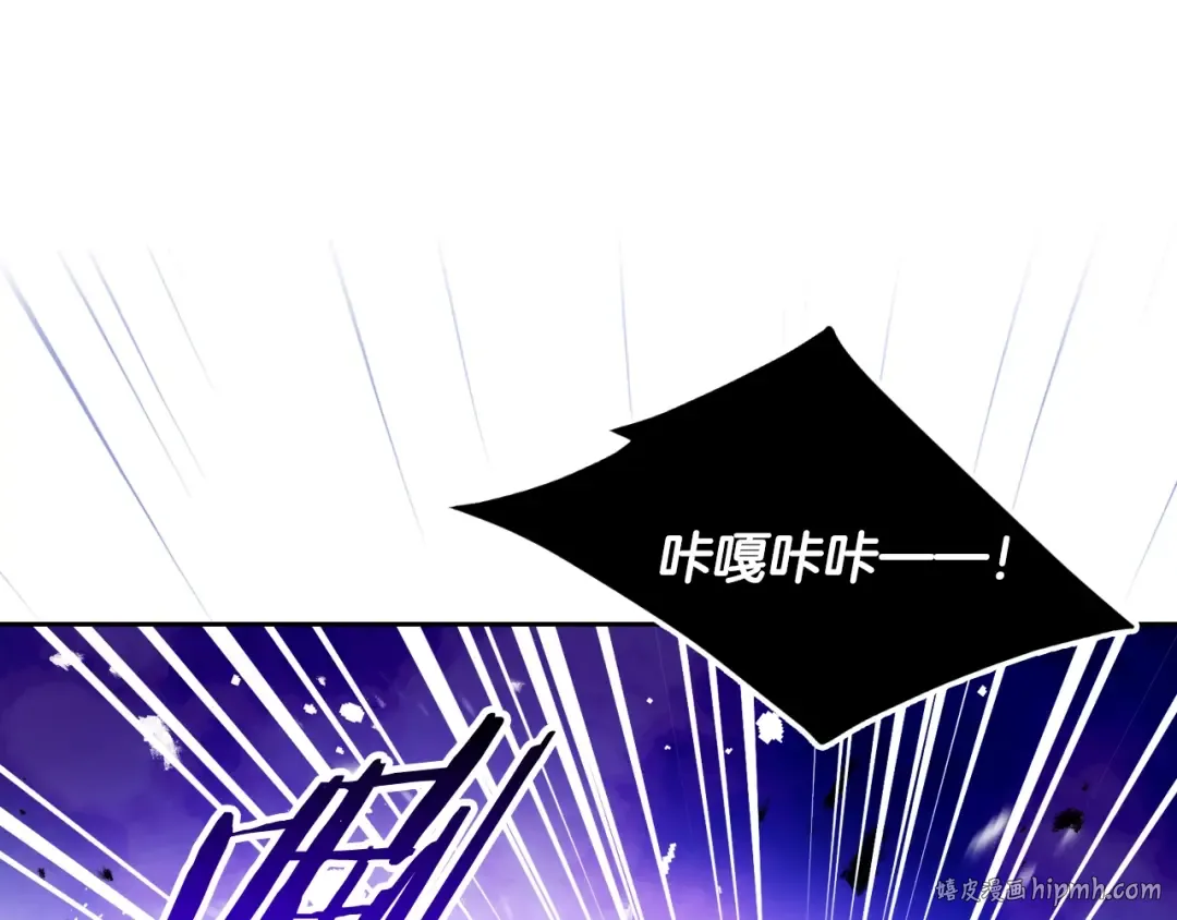 第115话 被篡改的过去 第104页