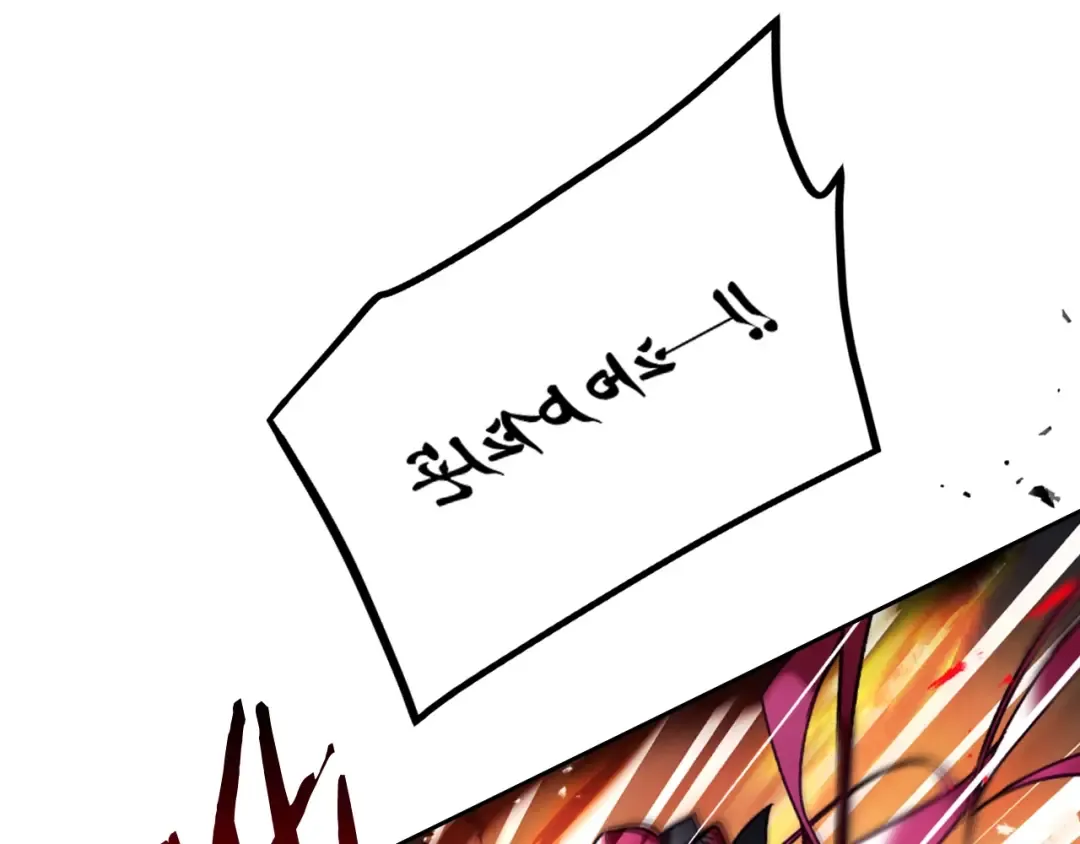 第115话 被篡改的过去 第109页