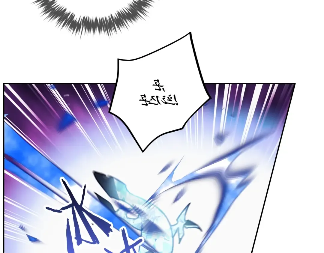 第115话 被篡改的过去 第118页