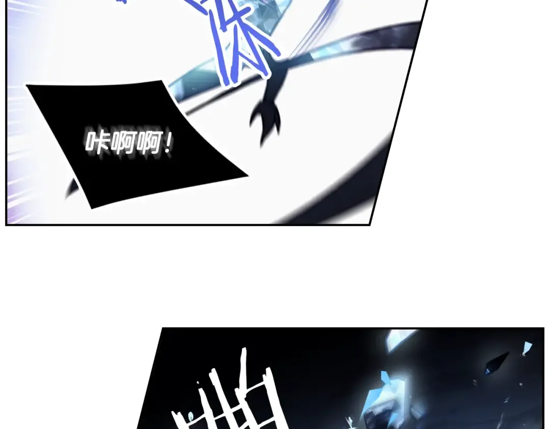 第115话 被篡改的过去 第119页