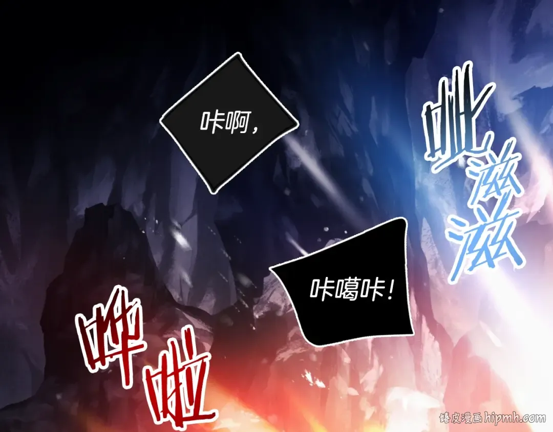 第115话 被篡改的过去 第128页