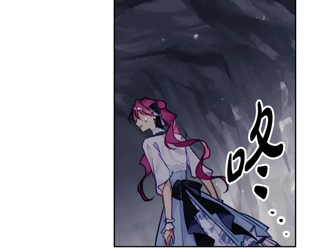 第115话 被篡改的过去 第133页