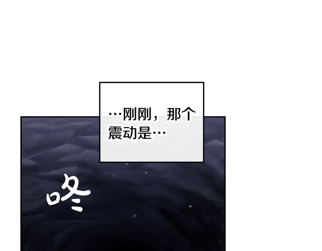 第115话 被篡改的过去 第134页