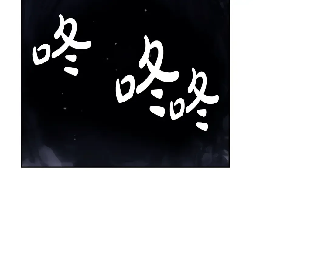 第115话 被篡改的过去 第135页
