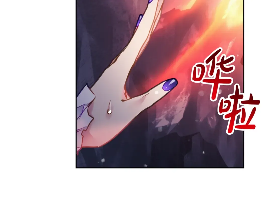 第115话 被篡改的过去 第137页