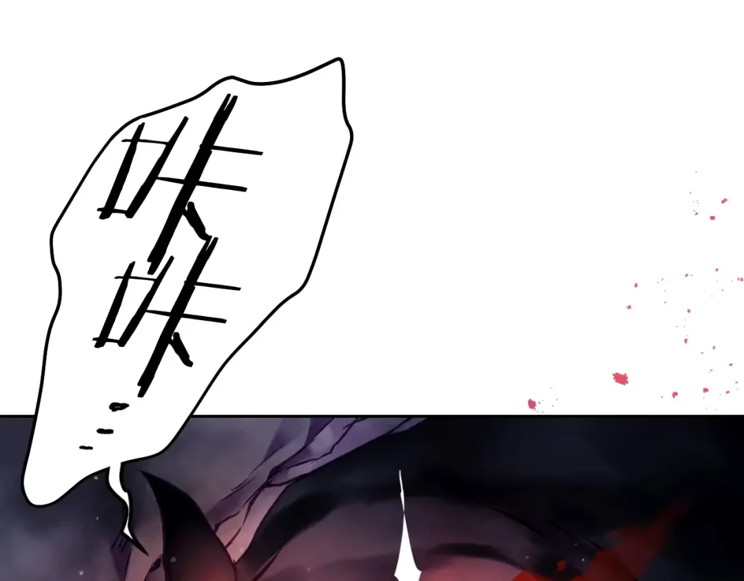 第115话 被篡改的过去 第138页