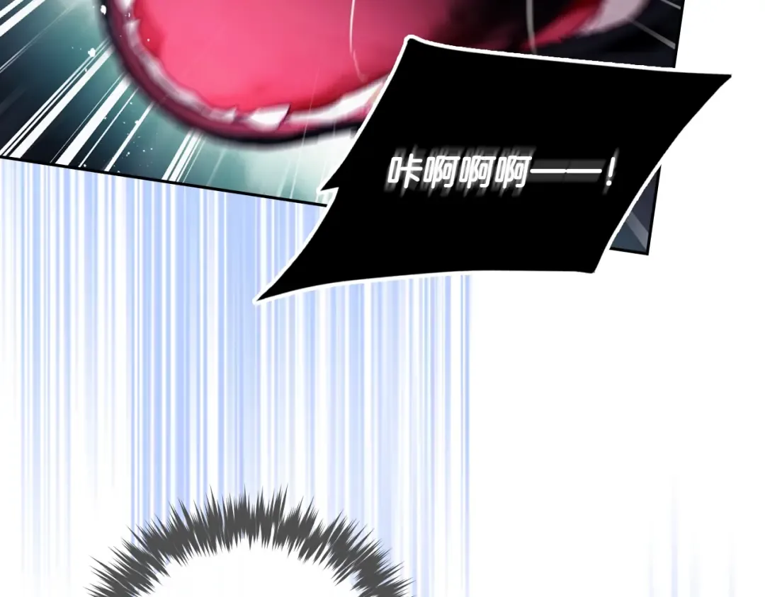 第115话 被篡改的过去 第146页