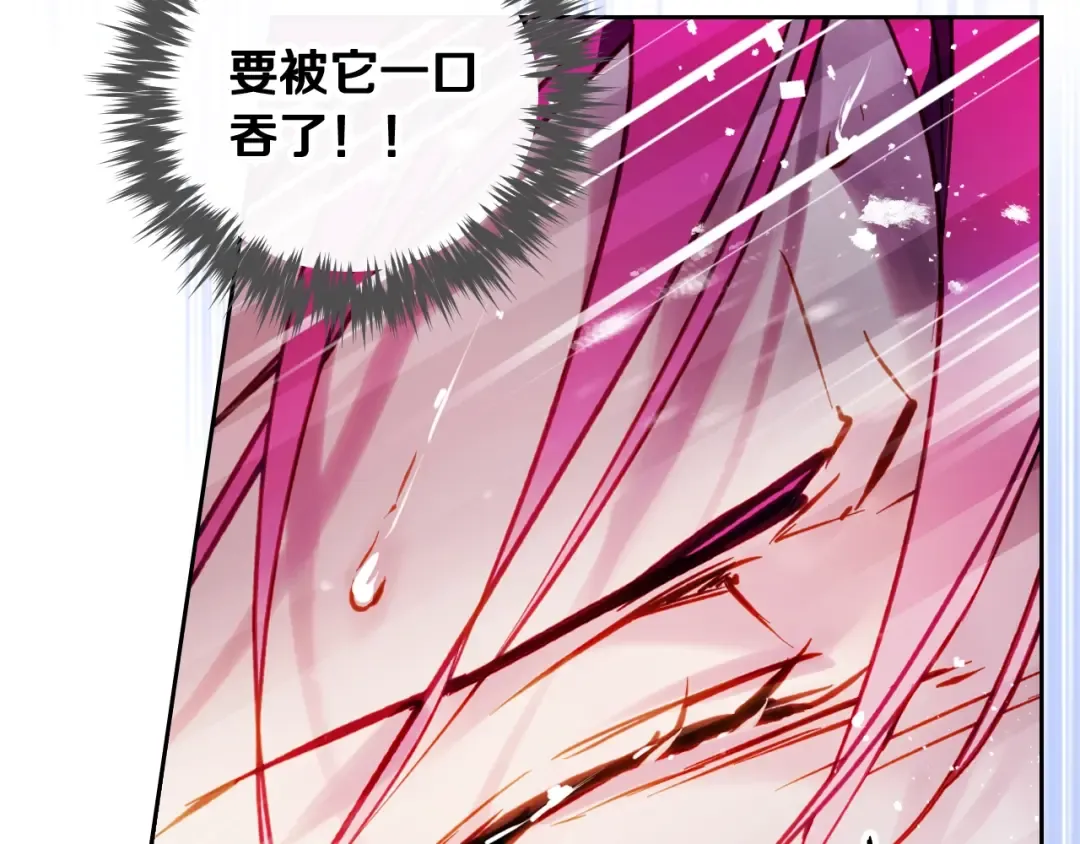 第115话 被篡改的过去 第147页