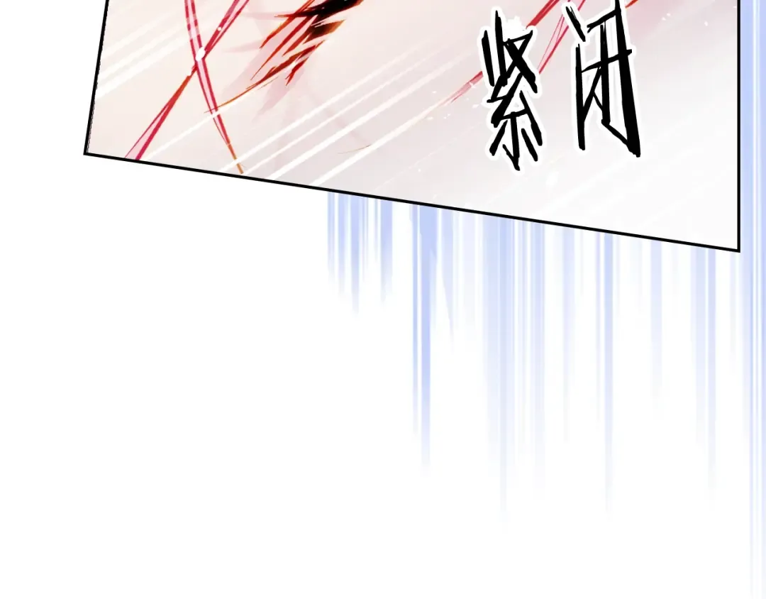 第115话 被篡改的过去 第148页