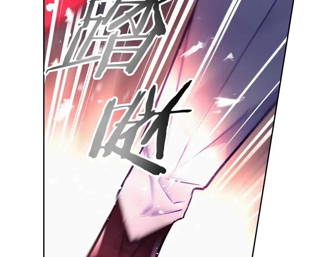 第115话 被篡改的过去 第150页
