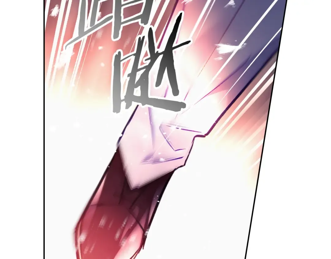 第116话 牵着我 第2页