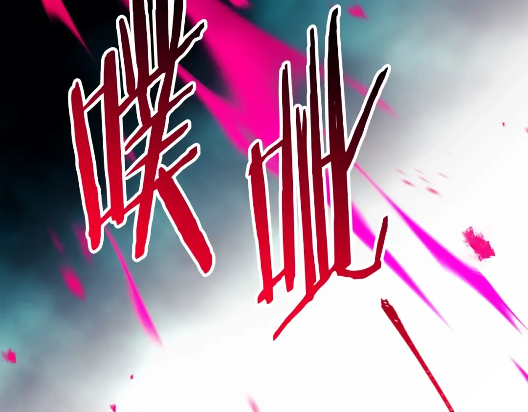 第116话 牵着我 第5页