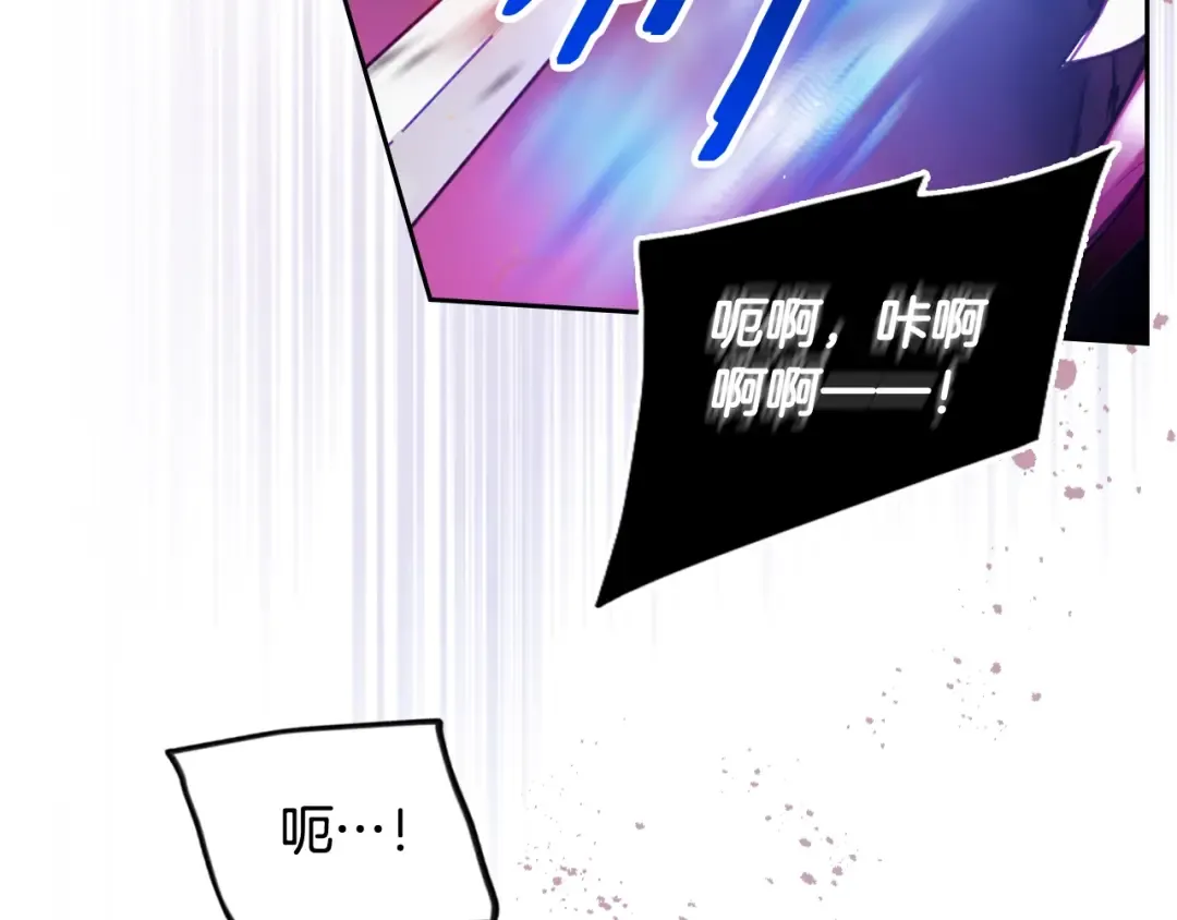 第116话 牵着我 第21页