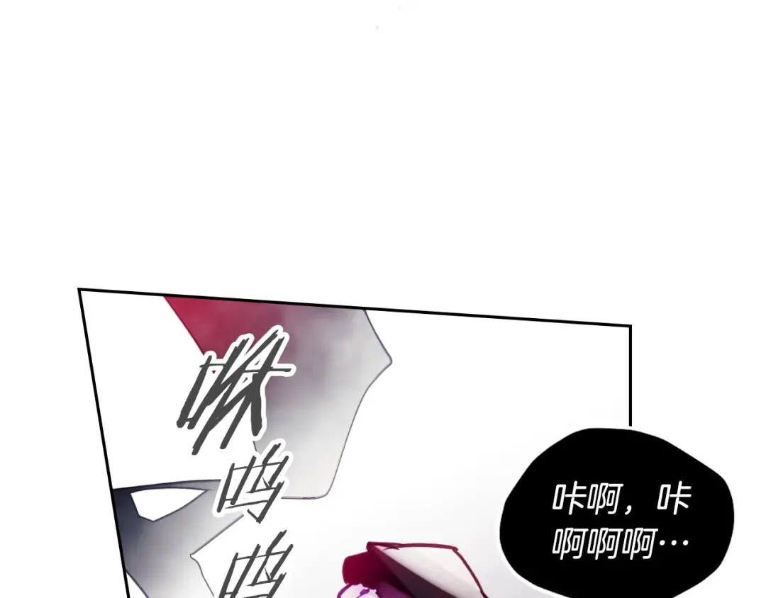 第116话 牵着我 第25页
