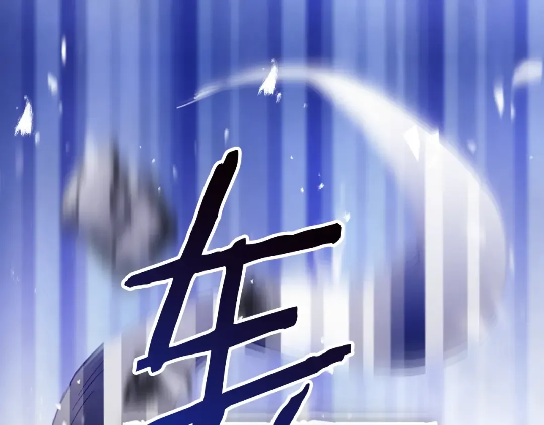 第116话 牵着我 第28页