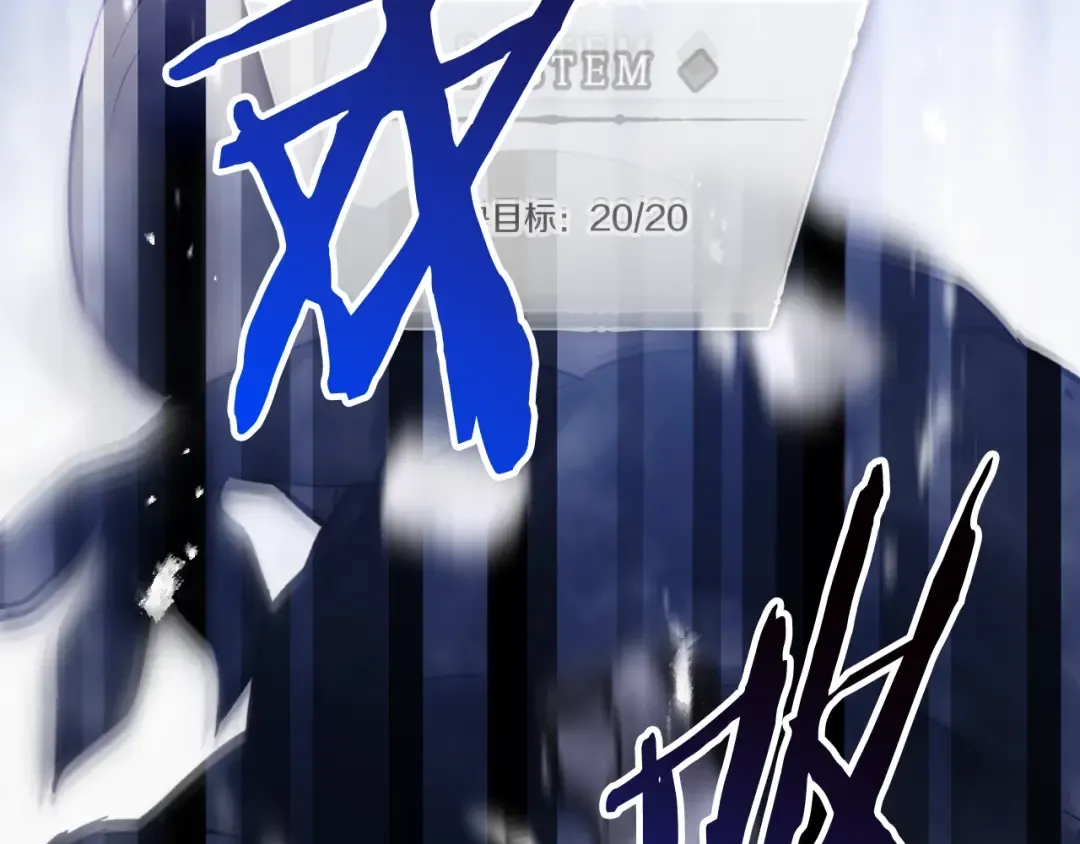 第116话 牵着我 第29页
