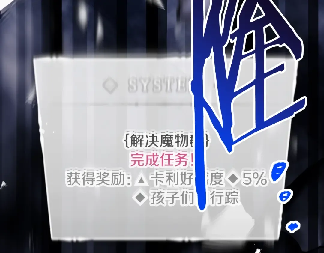 第116话 牵着我 第30页