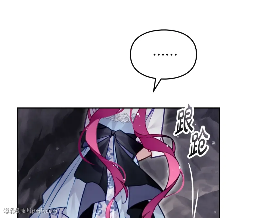 第116话 牵着我 第32页