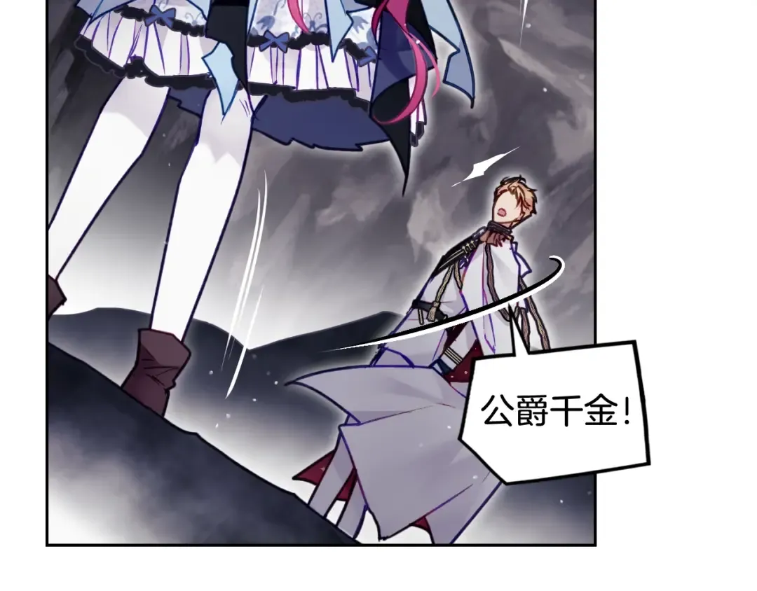 第116话 牵着我 第33页