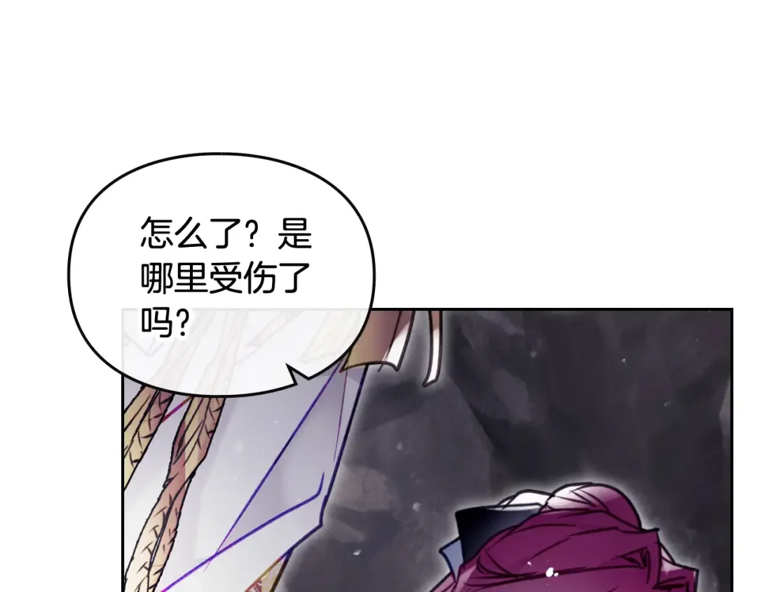 第116话 牵着我 第34页