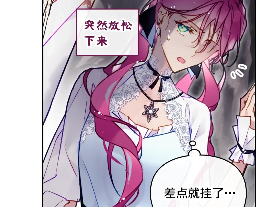 第116话 牵着我 第35页