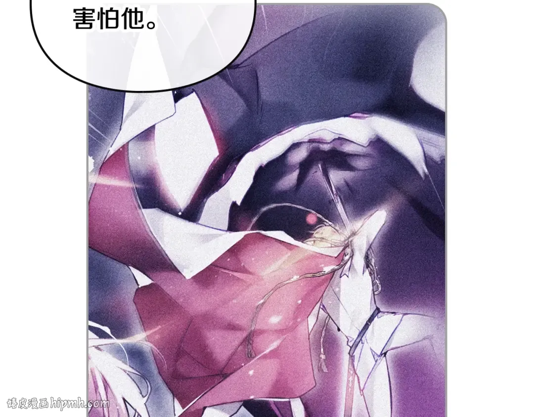 第116话 牵着我 第40页