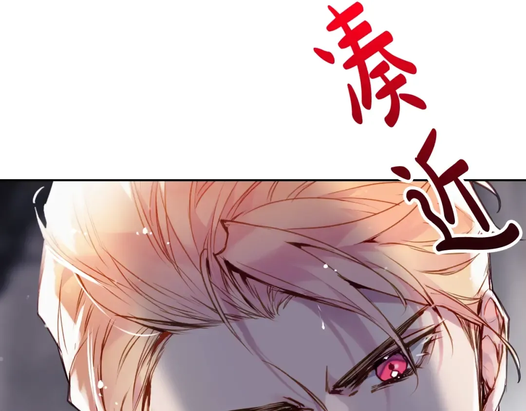 第116话 牵着我 第44页