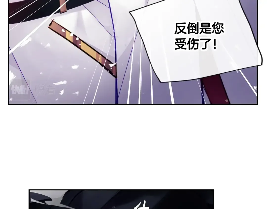 第116话 牵着我 第49页