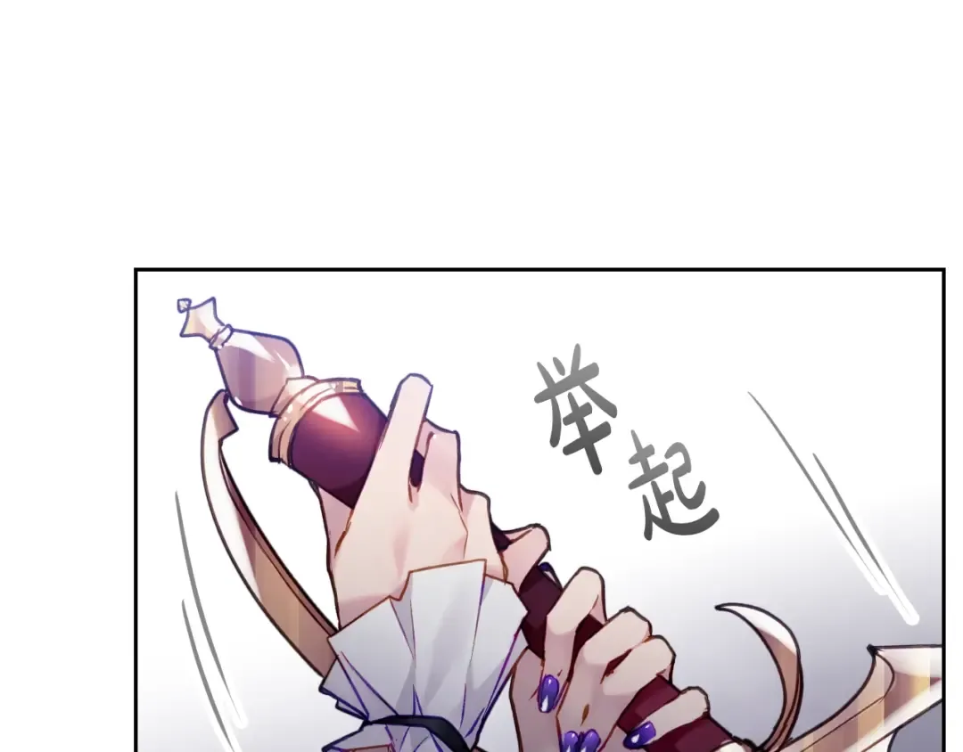 第116话 牵着我 第52页