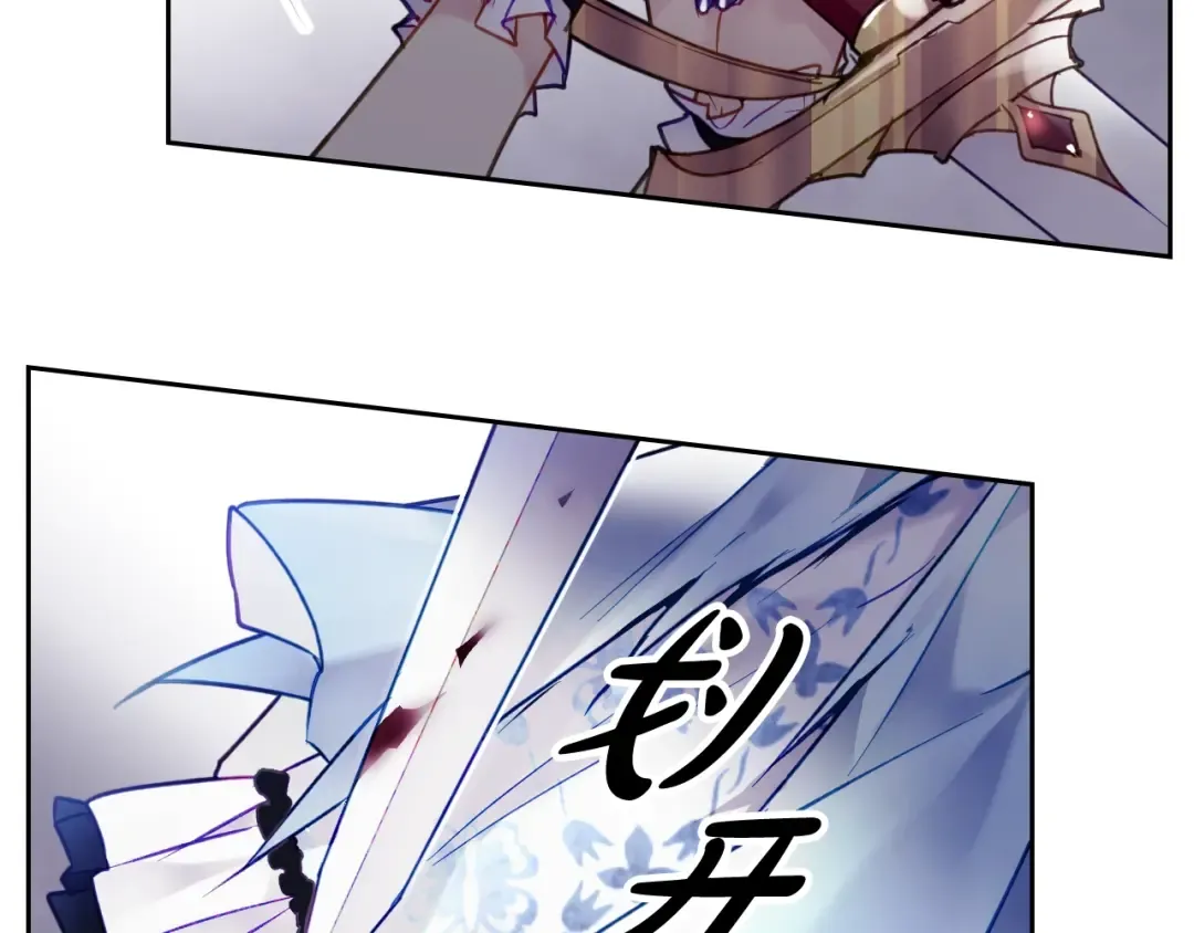 第116话 牵着我 第53页
