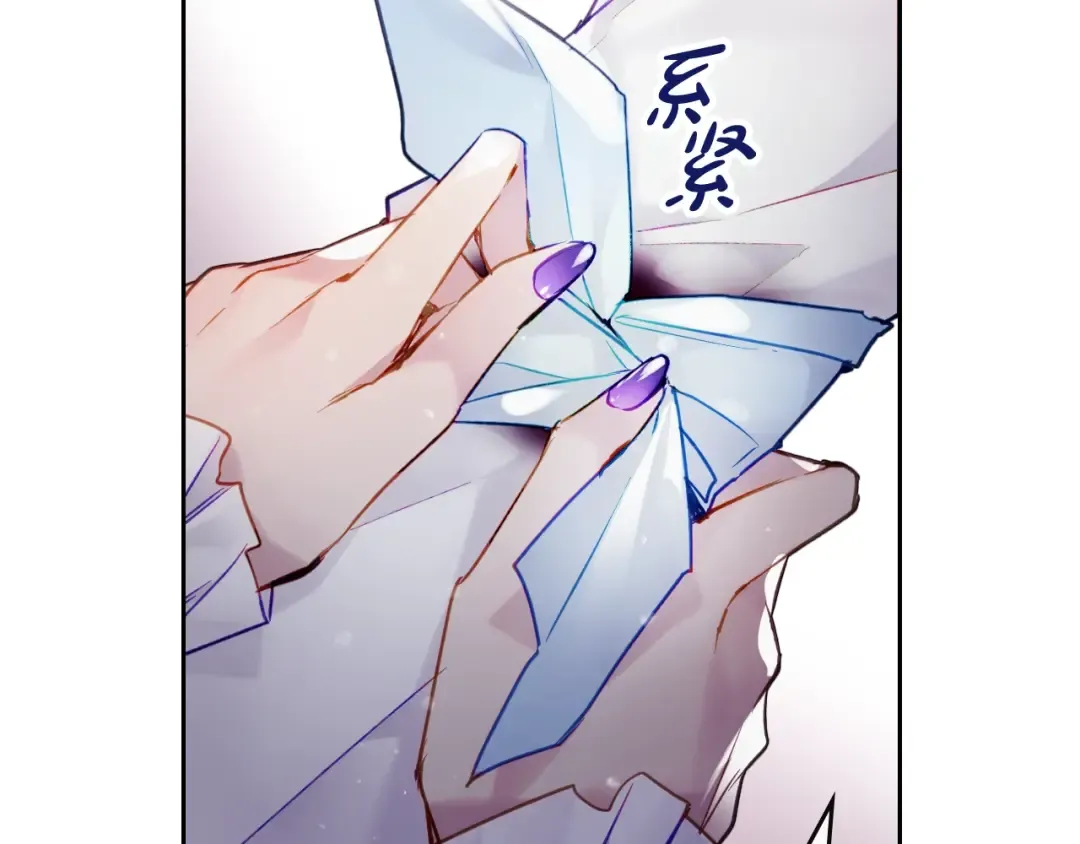 第116话 牵着我 第61页