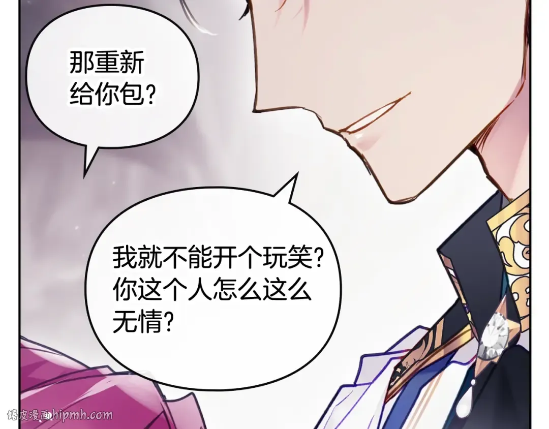 第116话 牵着我 第64页