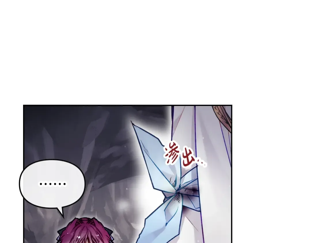 第116话 牵着我 第66页