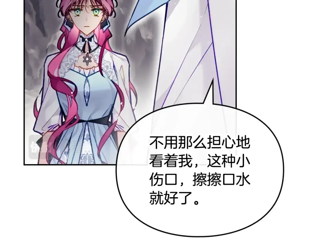 第116话 牵着我 第67页
