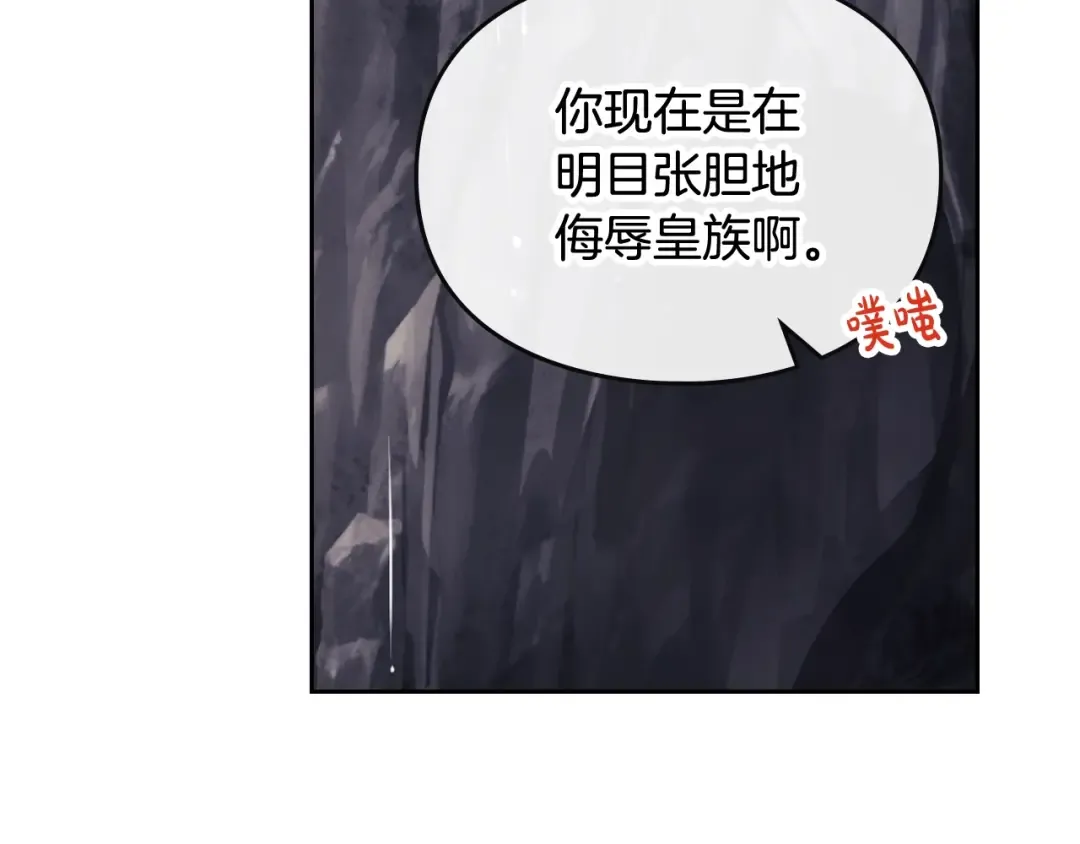 第116话 牵着我 第70页