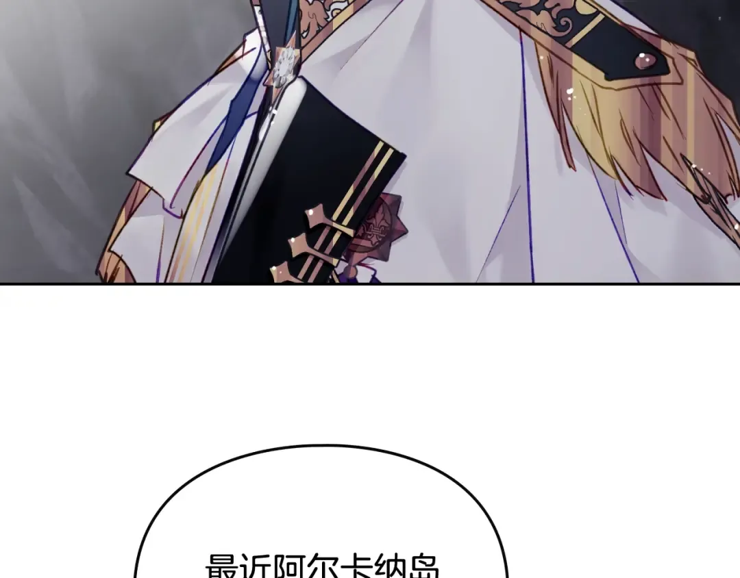 第116话 牵着我 第73页