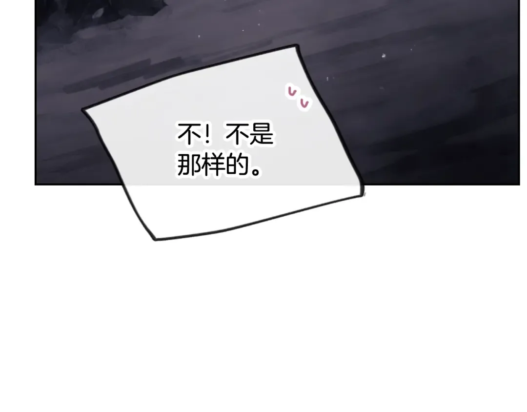 第116话 牵着我 第77页
