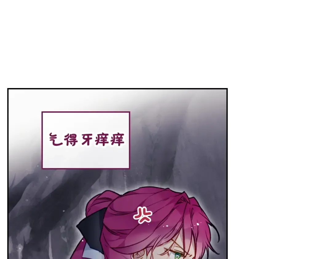 第116话 牵着我 第87页