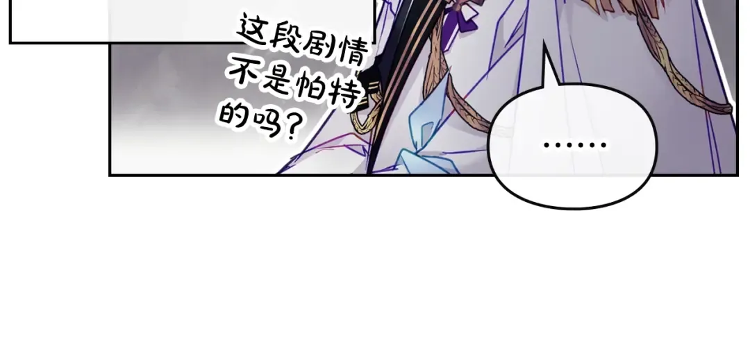 第116话 牵着我 第91页