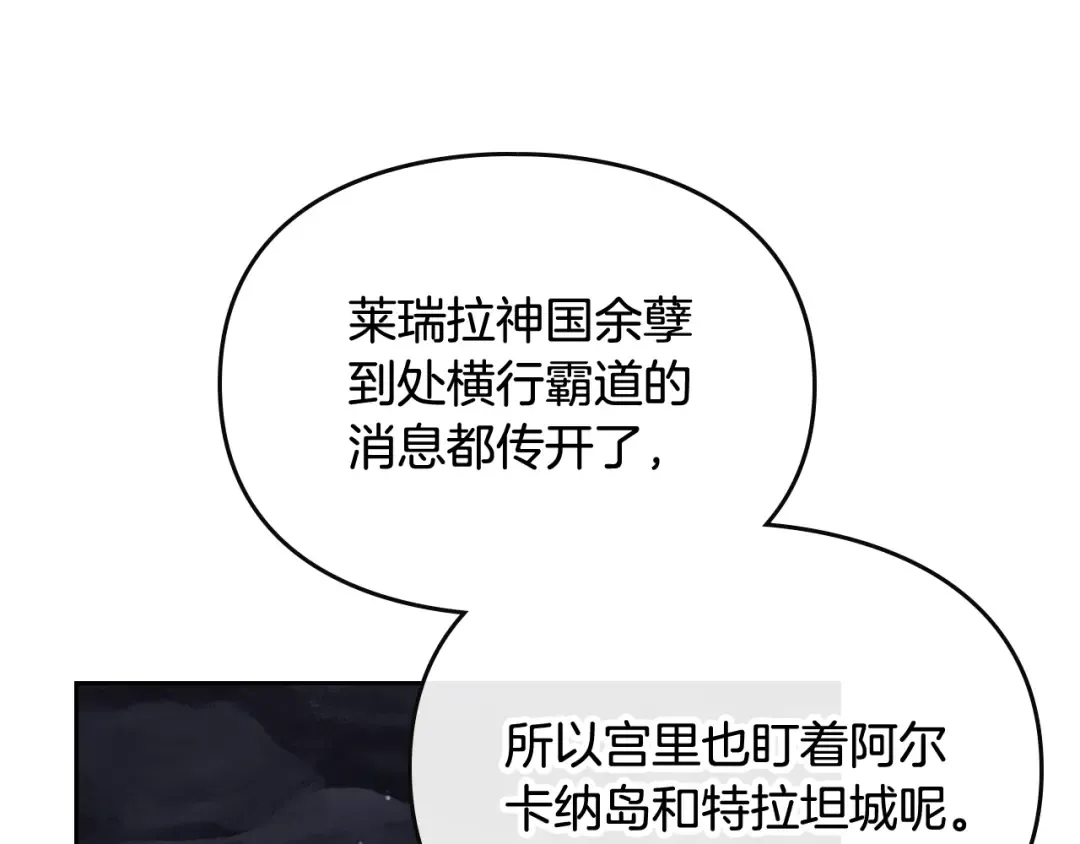 第116话 牵着我 第92页