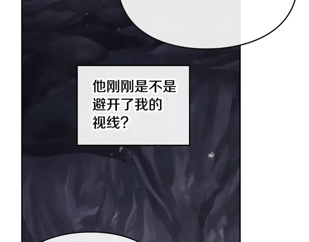 第116话 牵着我 第93页
